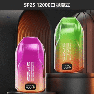 sp2s抛棄式12000口