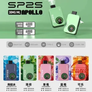 SP2S Apollo 12000口熱銷口味推薦，包含草莓、藍莓、可樂、百香果。