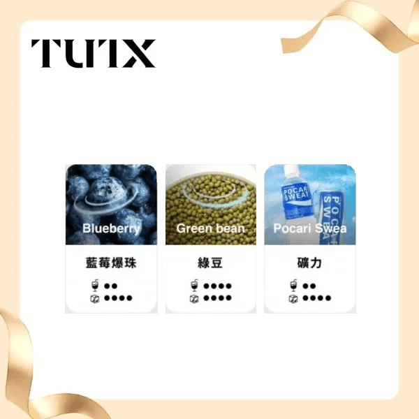 tutx-煙彈熱門口味推薦 tutx-煙彈熱門口味推薦
